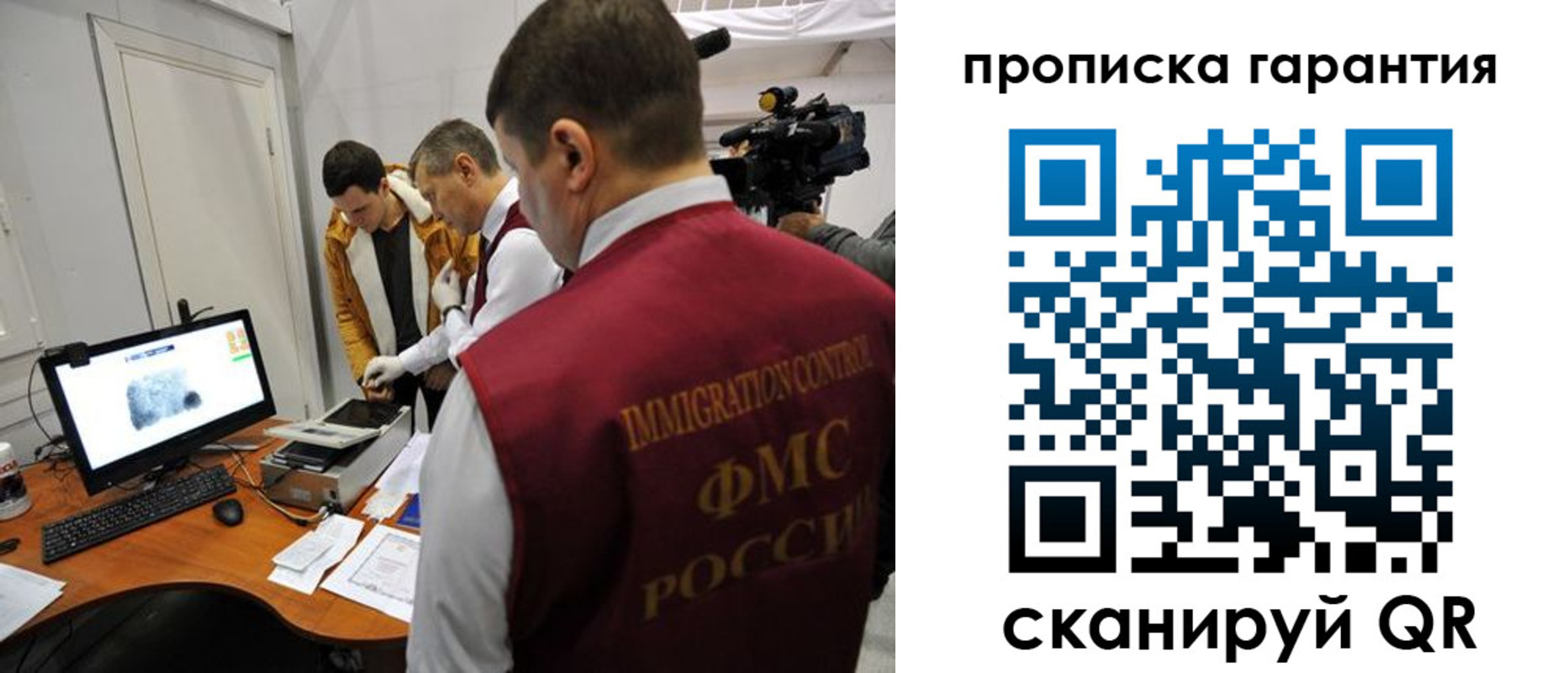 временная регистрация собственник в Мегионе