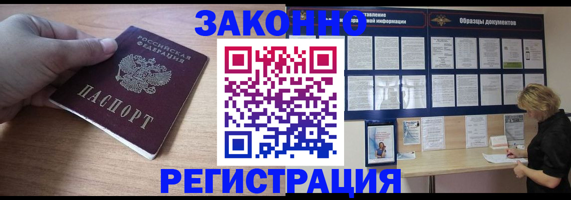 регистрация для дет. сада в Мегионе