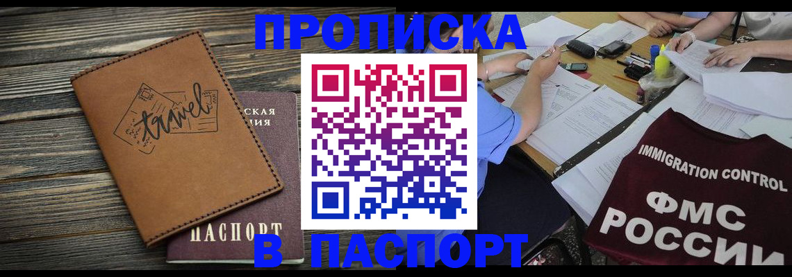 регистрация в Мегионе