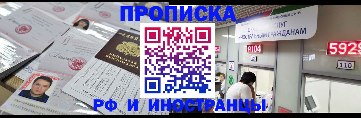 временная регистрация законно в Мегионе